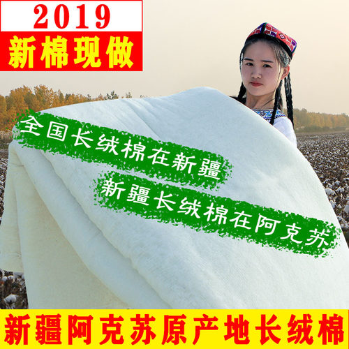 全棉手工定做新疆长绒棉花被芯纯C棉加厚保暖冬被棉絮被子褥子被