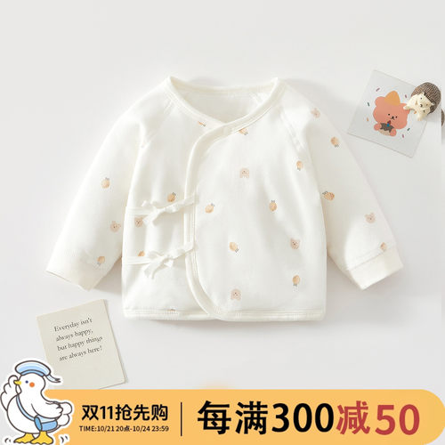 新生婴儿儿半背衣0-3月新初生纯棉A类无骨春秋季半背上衣冬季薄棉
