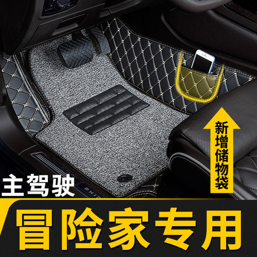 全包围汽车脚垫单个单片主副驾驶室司机位单座适用林肯冒险家专用