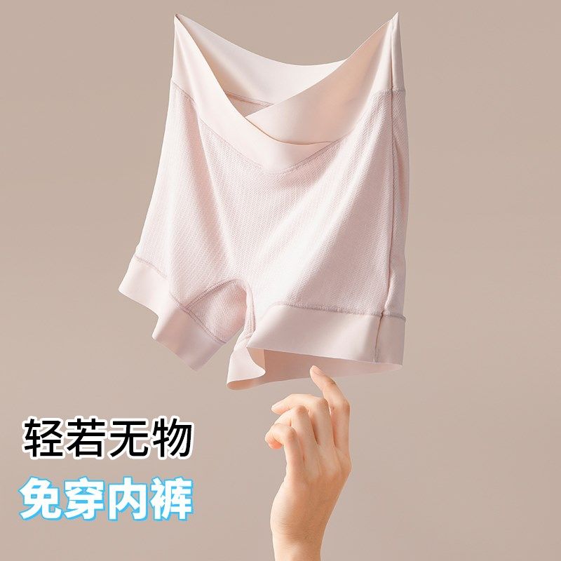 孕妇安全裤防走光内裤二合一夏季薄款低腰无痕三分冰丝保险打底裤图片