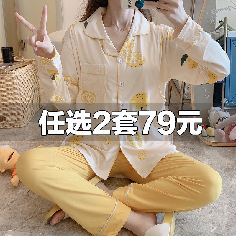 月子服春秋纯棉孕妇睡衣夏季薄款产后产妇哺乳7月份6坐月橙子8六9,孕妇装/孕产妇用品/营养,家居服套装,淘宝优惠券,粉丝福利购,淘宝优惠卷
