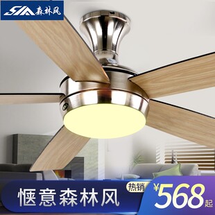 森林风吸顶式吊扇灯 北欧风扇灯 餐厅家用客厅吊灯 带风扇的灯扇