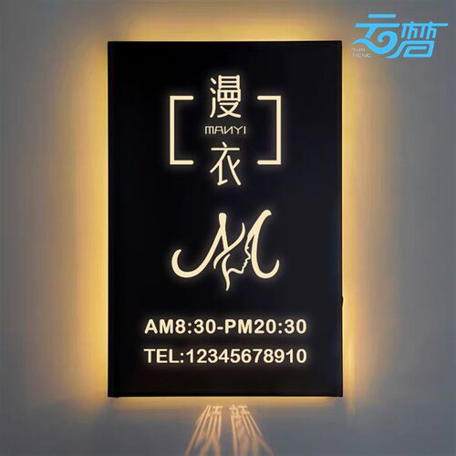 创意灯箱门牌定做广告牌户u外酒店网红门头店镂空铁艺招牌展示定