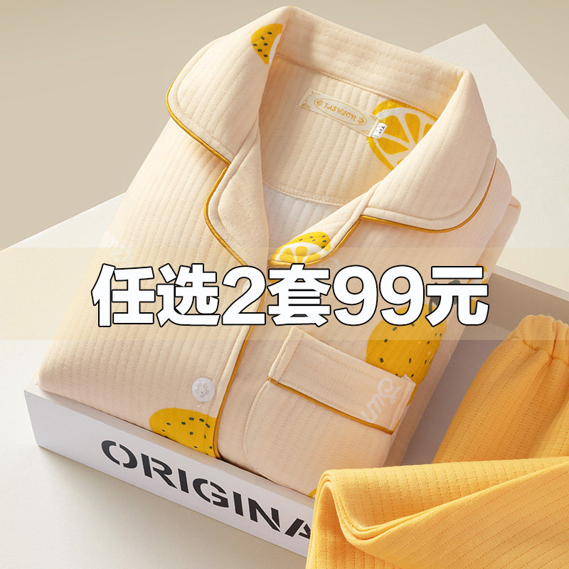 秋冬季空气棉月子服春秋纯棉产后孕妇睡衣哺乳产妇9月份10坐月11,孕妇装/孕产妇用品/营养,家居服套装,淘宝优惠券,粉丝福利购,淘宝优惠卷