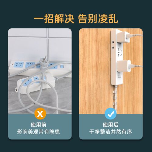 墙上走线固定f器宽带网线墙面布线整理电线理线自粘桌面插排线收