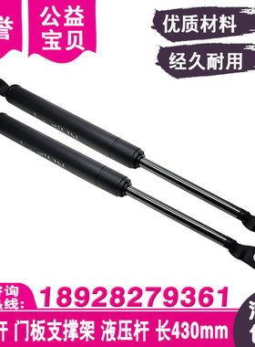 线切割配b件面压支撑杆2081956门板支架适用沙迪克慢走丝