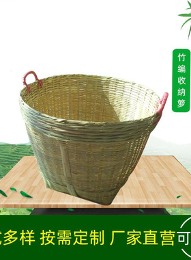 竹编五金工具筐竹制品大号杂物垃圾箩田野农用收纳篓干货竹箩筐