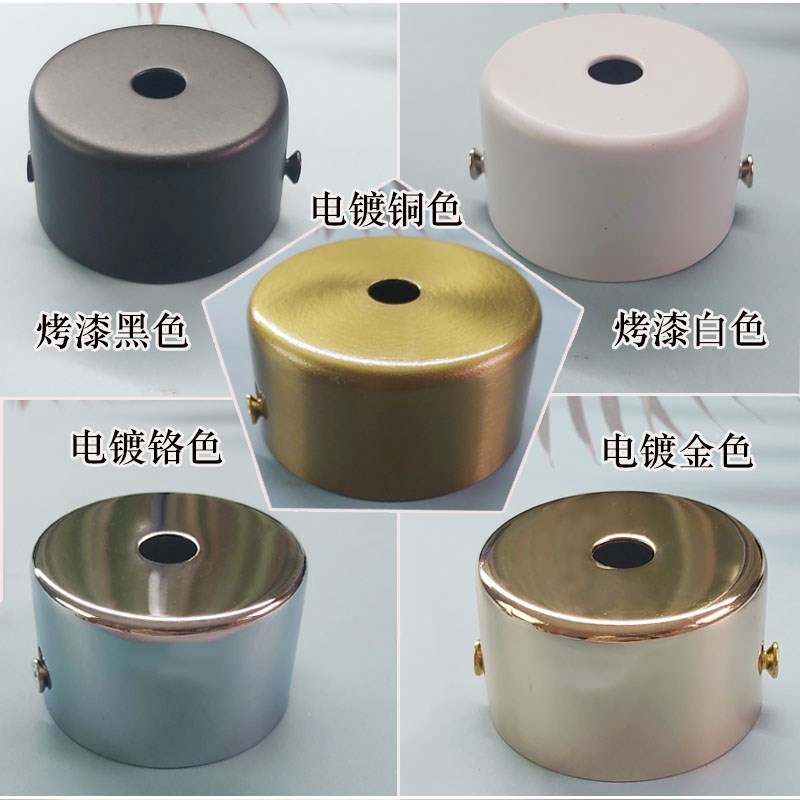 吊灯小吸顶盘底盘吊盘圆形侧挂直边盘灯具天花遮孔改装底座带挂条图片