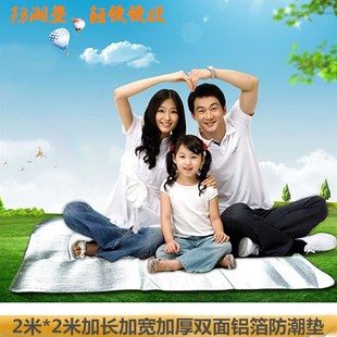 午休垫折叠防水加宽3米X3米防潮垫 户外超轻帐篷睡垫地铺厚铝膜垫