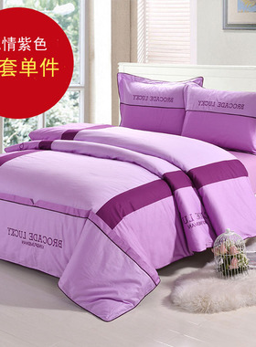 被套单件纯棉100%全棉斜s纹素色被罩简约纯浅紫色2*2.3米床上用品