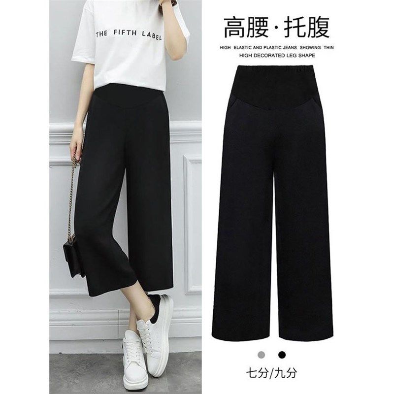孕妇裤夏季薄款外穿直筒九分西装裤小个子休闲宽松七分阔腿裤夏款,孕妇装/孕产妇用品/营养,孕妇休闲裤,淘宝优惠券,粉丝福利购,淘宝优惠卷