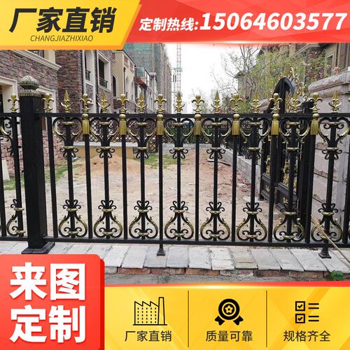 销铝艺护栏铝合金围栏栅栏围墙户外别墅庭院花园小区院墙篱笆防护