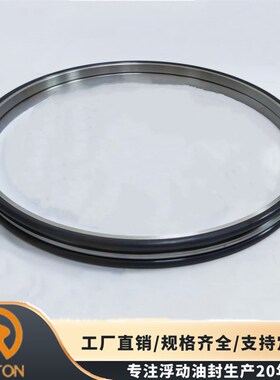 机械端面密封f件 H-76 623*591*50mm 格茨浮动油封磨镜厂家