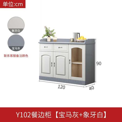 实木餐边c柜带抽屉大容量多层置物柜餐厅储物酒柜边柜靠墙收纳