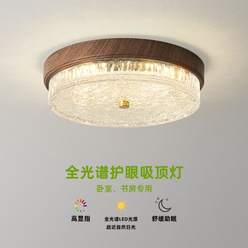 美式复古卧室灯中古风护眼房间吸顶灯法式轻奢玻璃书房主卧室灯具