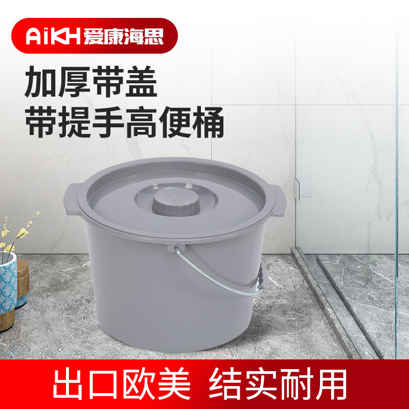 环保加厚老人防异味带盖带提手内桶便盆便桶孕妇坐便椅器护理配件图片