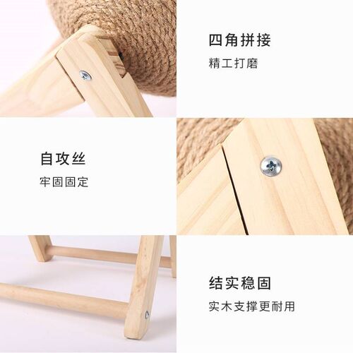 猫咪球类玩具自嗨解闷猫抓板猫爬架一体耐磨不掉屑剑麻磨爪绳运动