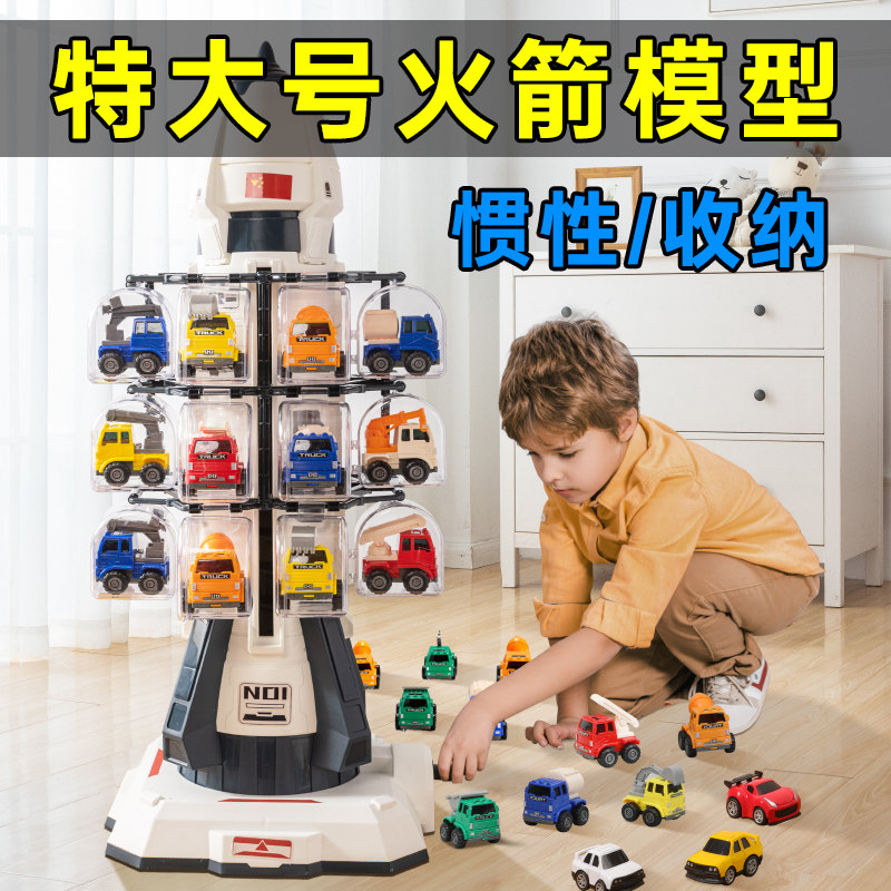 儿童玩具生日礼物小孩3到6岁圣诞节网红爆J款五男童四益智5一7男