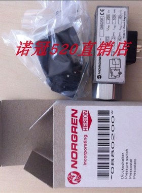 0880200现货诺冠海隆压力开关0882200  0880300 0881300 0882300