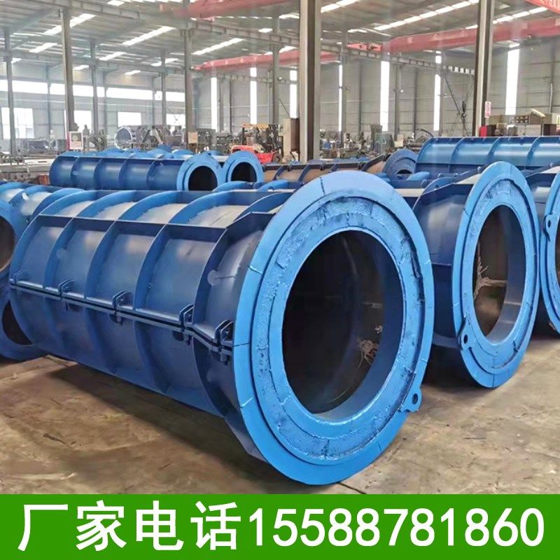 预制水泥管模具检查井混凝土排水管雨污水井模具W膜具模板定制图片