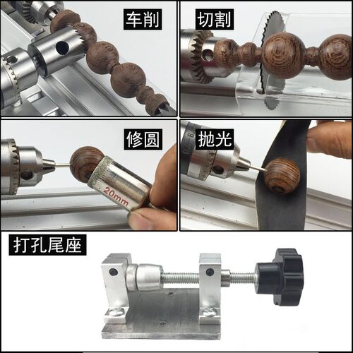 车床微型机床木工木头迷你小型车珠子佛珠机手串打孔器简易diy