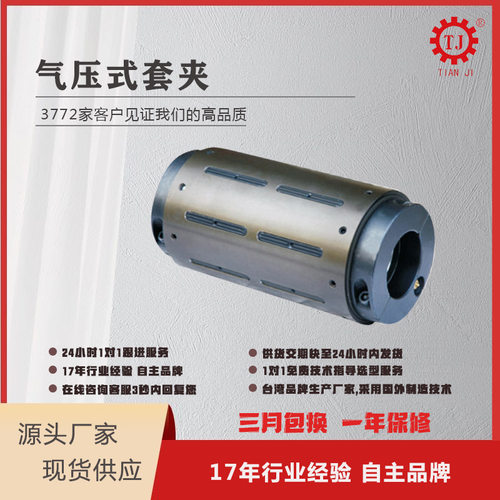 气胀轴套夹 板式键式气胀套 寸转6寸瓦片式气涨鼓