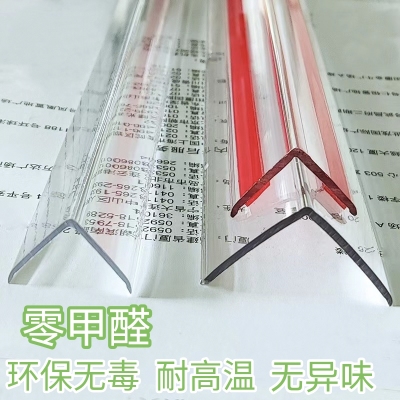 墙角保护防撞护角条 pc透明环保L型阳角直角儿童家用条自粘免打孔