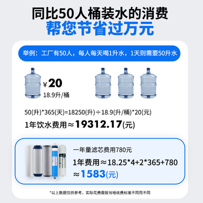 不锈钢节能直饮水机温热商用全自动开水器工厂学校酒店过滤净水器