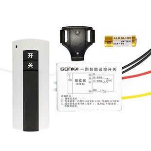 电灯具遥控器家用智能吸顶灯电源开关穿墙 无线遥控开关220V单路