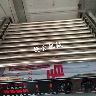 带玻璃罩烤香肠机热狗机商用烤肠机全自动烤火腿肠机 7管滚筒式