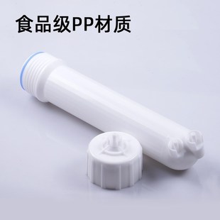 凈水器配件濾芯殼膜殼反滲透1812純水機(jī)50G75G100G過濾器RO膜外殼
