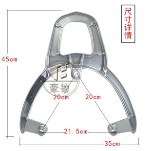 雅迪電動車Q5尾箱架 Q舞尾架后貨架博大塑件太空龜雅迪M2尾箱架