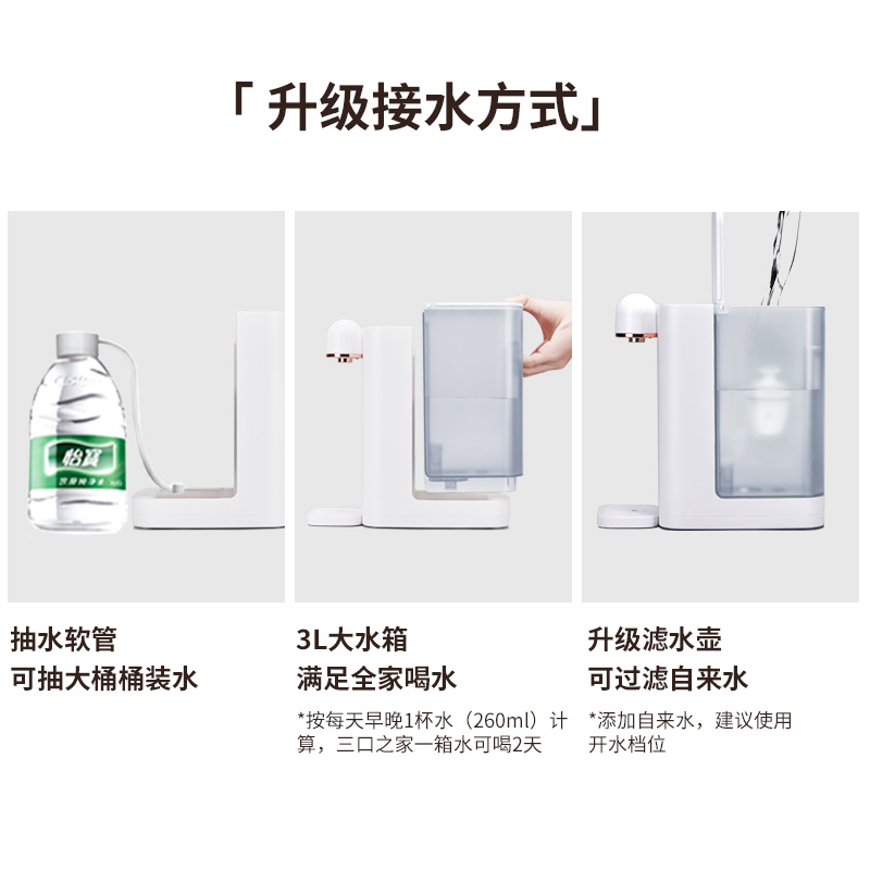 即热式饮水机热水机家用小型桌面净饮速热直饮水机台式饮水器