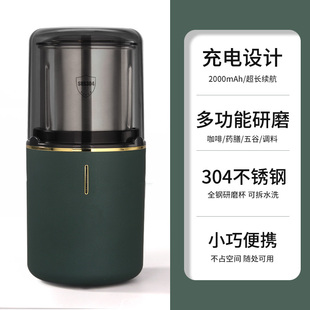 充电磨粉机i五l谷杂粮粉碎机家用小型打粉机超细研磨器干磨打 新品