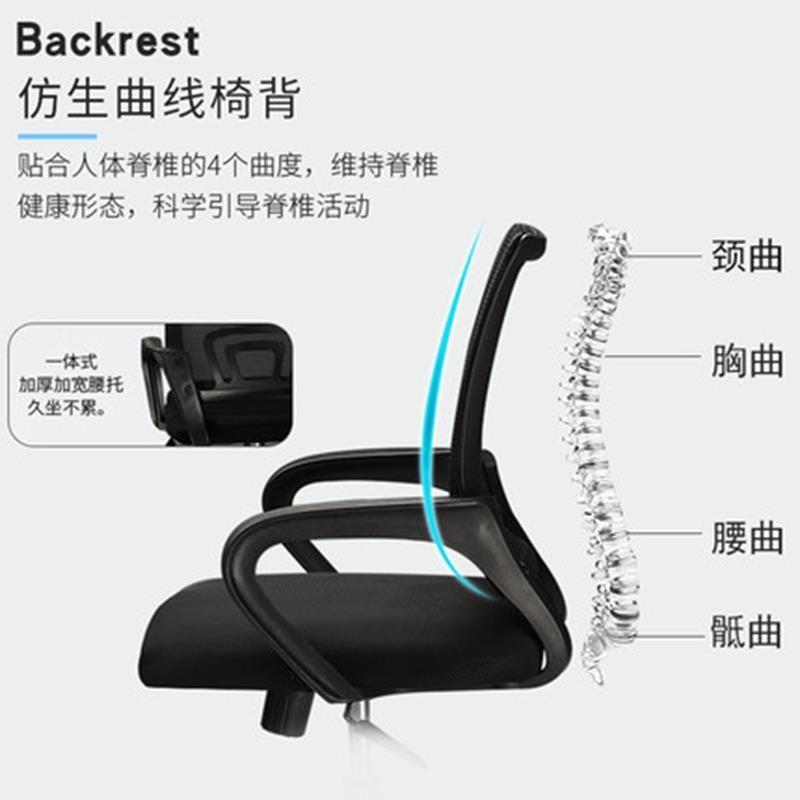 电脑椅网布办公椅简约现s代职员椅员工椅靠背家用升降转椅凳子椅