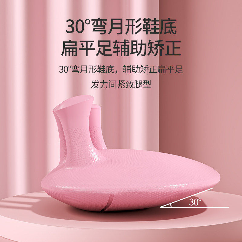 足弓训练器足底锻炼改善足部拇指外翻脚趾训练瘦小腿腿部美腿神器