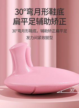 足弓训练器足底锻炼改善足部外翻