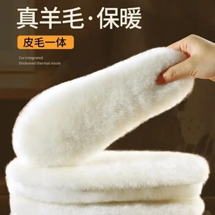 正宗100%纯羊毛鞋垫加绒加厚冬季保暖棉毛绒零下40度防臭透气鞋垫