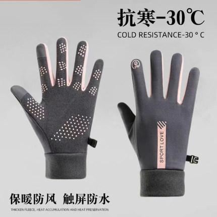冬季骑行运动保暖手套男女防泼水防风防寒情侣骑车开车防滑触屏新