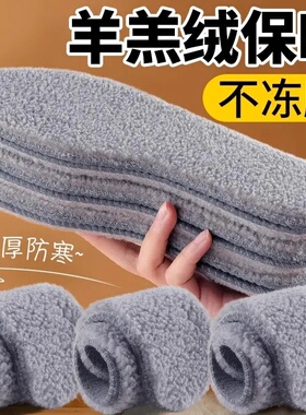 羊羔绒鞋垫男女冬季保暖加绒加厚