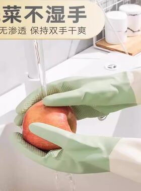 牛筋乳胶手套洗碗加厚橡胶耐用款