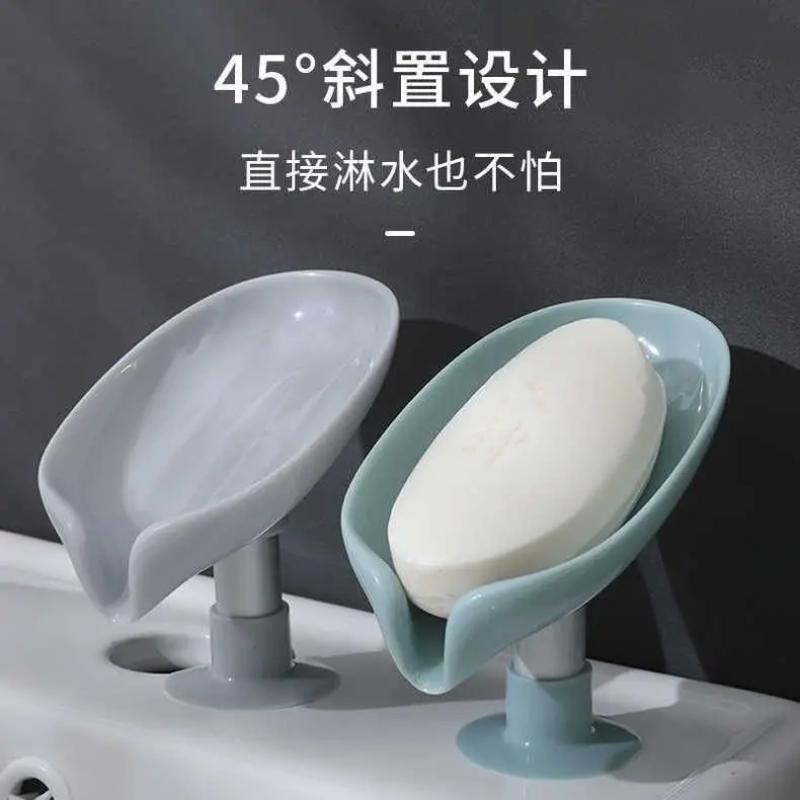 肥皂盒香皂置物架吸盘家用收纳架