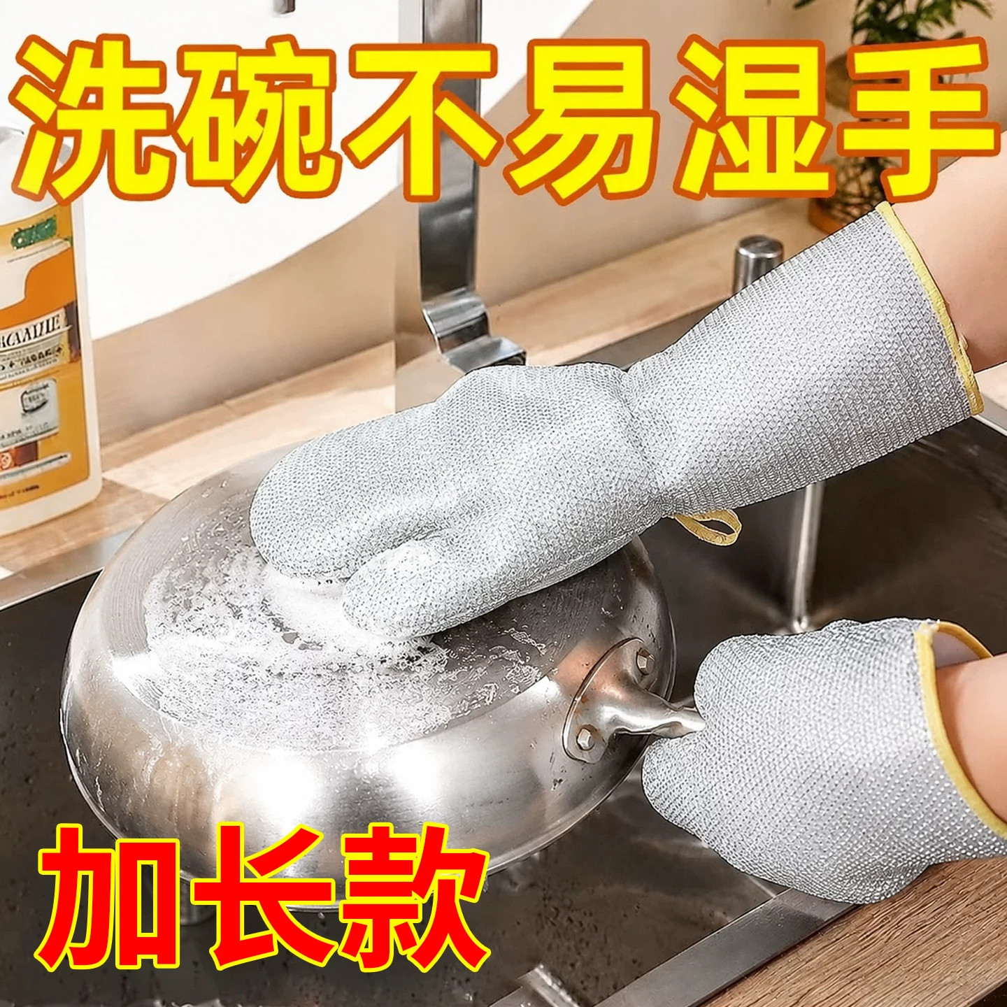 厨房洗碗布刷锅冬天刷锅神器