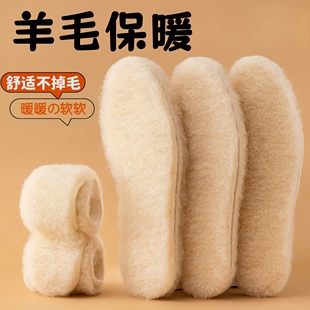 羊毛鞋垫冬季棉鞋垫透气吸汗防臭皮毛仿澳洲羊毛加绒加厚保暖鞋垫