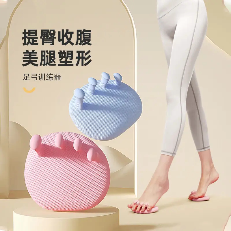足弓训练器脚趾瘦小腿腿部美腿器足底矫正器家用拉伸肌肉按摩腿型