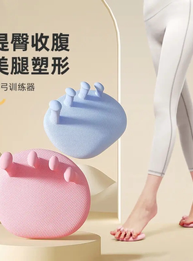 足弓训练器脚趾瘦小腿腿部美腿器