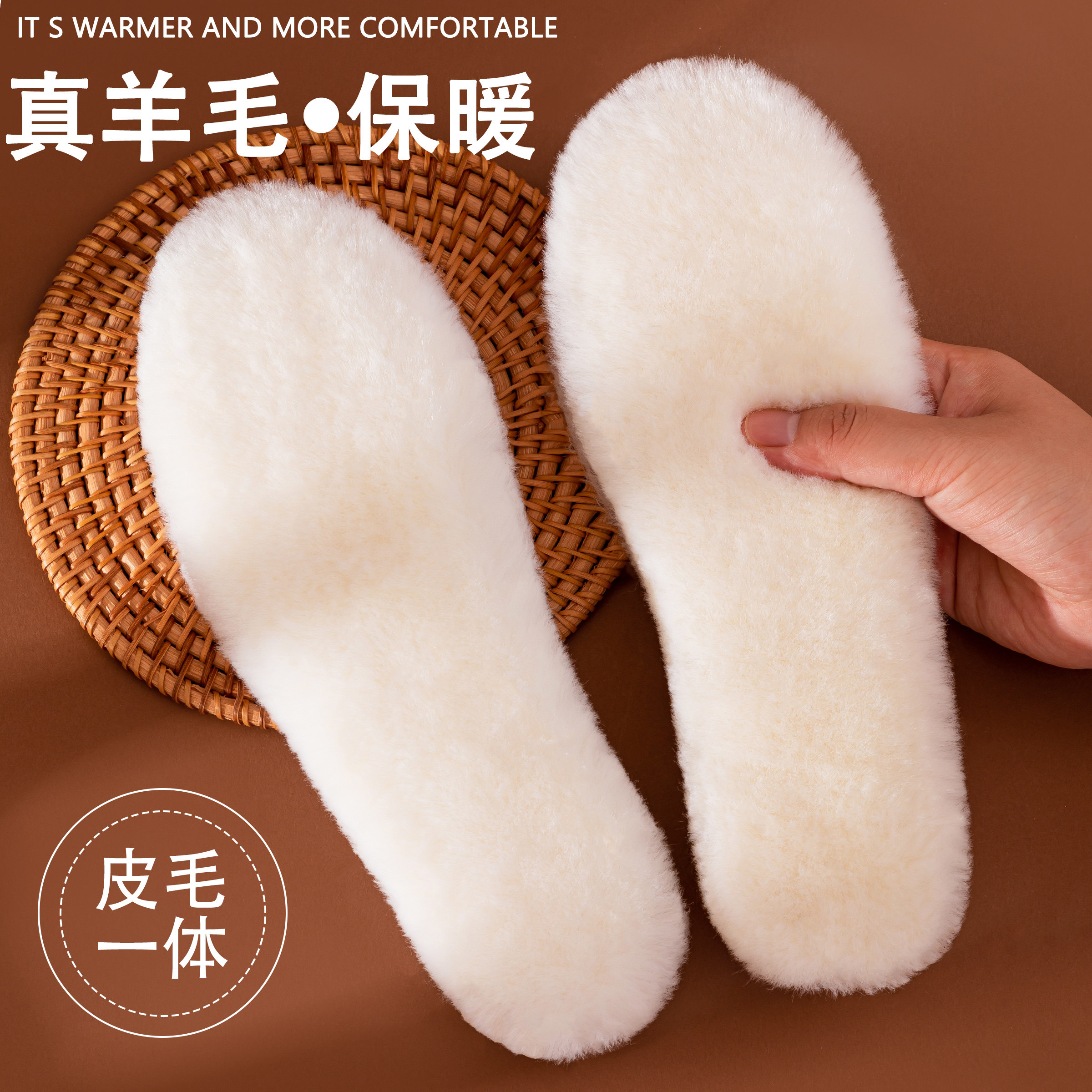 羊毛鞋垫皮毛一体保暖透气吸汗加绒加厚男女秋冬防寒雪地靴棉鞋垫,服饰配件/皮带/帽子/围巾,鞋垫,淘宝优惠券,粉丝福利购,淘宝优惠卷