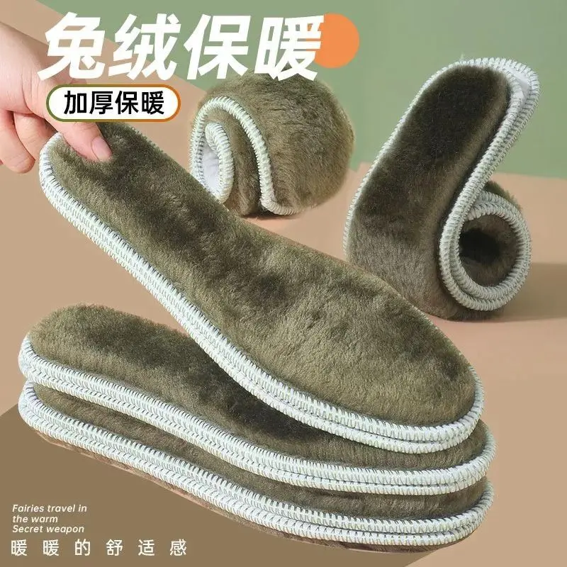 冬季雪地靴软底保暖鞋垫子保暖鞋垫加绒加厚超长蓄热透气吸汗毛绒
