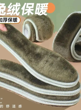 冬季雪地靴软底保暖鞋垫子保暖垫