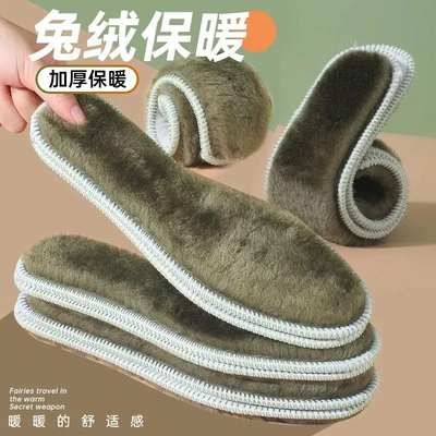 冬季雪地靴软底保暖鞋垫子保暖垫